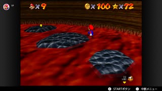 【363日目】1日30秒しかプレイできないスーパーマリオ64