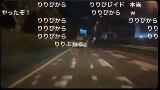 【りりぴ】ニコ生版レイド⁉️りりぴちゃんがミュートへレイドする！w【ニコ生】