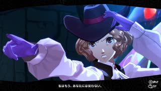 学園RPGの最高潮。センスバリバリ怪盗RPG[ペルソナ５ザ・ロイヤル]を実況プレイ115