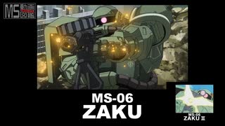 【ガンダム】MS動画図鑑・ザク 元ネタ比較版【GQuuuuuux】
