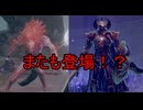 初見実況【ELDEN RING】貧弱主人公が王となる冒険　パート22