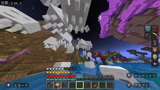 踊り狂い飛び、鳴き叫び、炎上す！ 【Minecraft統合版】