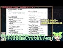 【検証】AIにCocシナリオを作れるのか？part.2