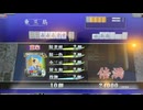 【212戦目】ゆきゆきてMJAC【7月:引き際】