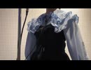 歌ってみた【5曲目】『QUEEN』Kanaria様/covered by lumesis