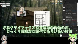 【検証】AIにCocシナリオを作れるのか？part.3