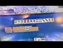 【214戦目】ゆきゆきてMJAC【7月:引き際】