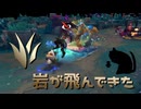 【LoLノーマル】岩が飛んできた【きのこ】【JG Teemo】【実況プレイ】#416