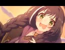 ウィザーディングアオハルデイズのエンディング