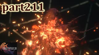 【FF16☆part211】FF上級者(自称)がFINAL FANTASYシリーズ1から楽しく実況プレイ♪