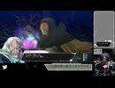 【ネタバレあり】なんだこの錬金術師が作ったキメラみたいなやつ【メタファー：リファンタジオ】(18)