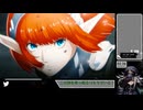 【ネタバレあり】どんどんジョジョみが出てきた【メタファー：リファンタジオ】(20)