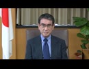 SIA「ワクチンデマ対策シンポジウム」河野大臣挨拶―令和3年7月15日