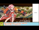 【城プロＲＥ】鬼と仏と梶の葉と　－ＥＸ－　戦功攻略【ボイロ解説】★４～５＋自由枠４　※入手性重視
