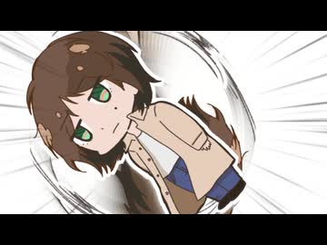 転がり続けて自分を作り上げる