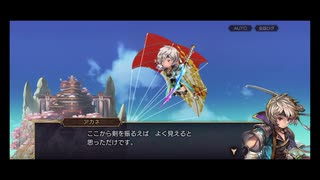 超時空猫？アナザーエデン実況part.2018