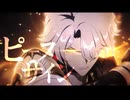【MAD】ピースサイン／米津玄師 × 崩壊:スターレイル 【オンパロス編】