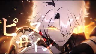 【MAD】ピースサイン／米津玄師 × 崩壊:スターレイル 【オンパロス編】