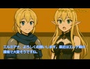 【ラジオ・ドラヴィルダ】『ユリアスとエルミアナの乙女（!?）の井戸端会議』