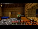 あえて寝ないで朝を迎えてみたら…？マイクラ夜の検証【Minecraft実況】#17