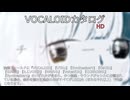 【VOCALOIDカタログ : HD】2025年06月30日