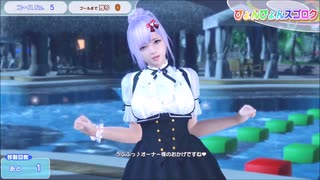 DOAXVV  フィオナ ぴょんぴょんスゴロク プレイ動画