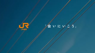 【ニコカラ】会いに行こう【off vocal】