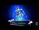 学園RPGの最高潮。センスバリバリ怪盗RPG[ペルソナ５ザ・ロイヤル]を実況プレイ122