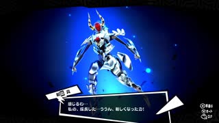 学園RPGの最高潮。センスバリバリ怪盗RPG[ペルソナ５ザ・ロイヤル]を実況プレイ122
