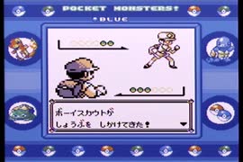 【ポケットモンスター青】殿堂入りを目指して Part7【マサキの家】