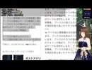 【Q・スピリチュアル2025_07_15】私的には号外【VTuber】