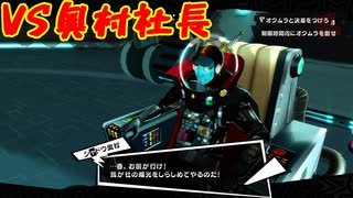 学園RPGの最高潮。センスバリバリ怪盗RPG[ペルソナ５ザ・ロイヤル]を実況プレイ121