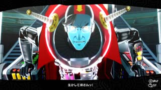 学園RPGの最高潮。センスバリバリ怪盗RPG[ペルソナ５ザ・ロイヤル]を実況プレイ119