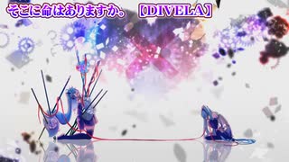 【 ニコカラ 】 そこに命はありますか。 【 off vocal -1 】