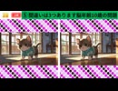 【！脳トレ+育脳に最適☆まちがい探しタイム！ 】＃222