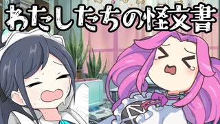 ゎ拓氏たちのクエスト
