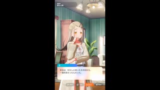 【学マス】学園アイドルマスター　アイドルコミュ　篠澤広　親愛度１０.５話