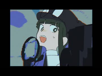 繰り出しに戻る / 威戸れもね。　歌ってみた　yukino