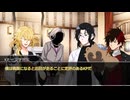 【刀剣CoC】御前と土佐組で知を孕む母よpart10【実卓リプレイ】