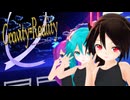 【MMD】ちび黒髪ちゃん達と『Gravity=Reality』【あぴミク】