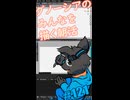 ▶朝活◀ グノーシアのみなさんを描いていきながらおはようございます