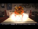 【爆盛食堂】バカ食堂　自由型編【おまけ】
