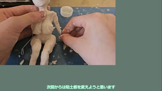 メスケモのバニーガールを作るその２