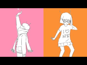 【ナユタン星人】カノープス×オカ研【マッシュアップ】