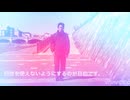 潜在意識系トレーニングのカッティングパイント