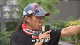 なかのひとのアンテナ！「選挙に行こうよ街宣 2025年7月12日」vol.4