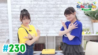 【高画質・完全版】DayRe:のRe:Re:Re:Re:Re:カーニバル!! 第11回【通算230回】