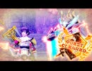 【モンスターハンター ライズ】集会所クエスト Part:172