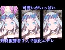 野良復讐者ちゃん３人で「常夜の王エデレ」野良マルチプレイ四国めたん実況【エルデンリングナイトレイン】