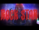 『ロックスター / Ado』【歌ってみた】 coverd by tsukiyomi